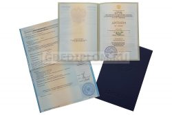 комплект покупки диплома о высшем образовании 2004-2009